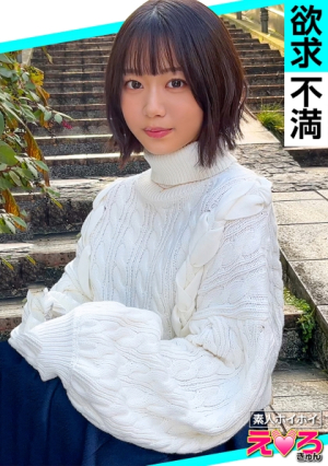 あかいちゃん(21) 素人ホイホイ・えろきゅん・素人・美少女・清楚・ショートヘア・ドM・スレンダー・酒・コスプレ・ハメ撮り・ドキュメンタリー