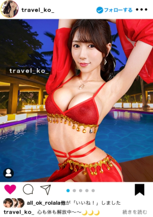 [Reducing Mosaic] [旅行先で男とヤリまくり][中出し懇願]エロい写真をイスタにUPしまくる話題の旅行系インフルエンサーが旅帰りに我々の元に降臨写真よりも何倍も美しく、そしてどエロい…自慢のG乳をぶるんぶるん揺らしながら発情淫語で中出しおねだり