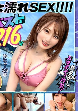 MOONFORCEベスト。夜シコったら朝寝坊するほどエロい216分 .001