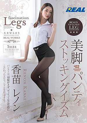 [Reducing Mosaic] 美脚パンティストッキングイズム 02 香苗レノン