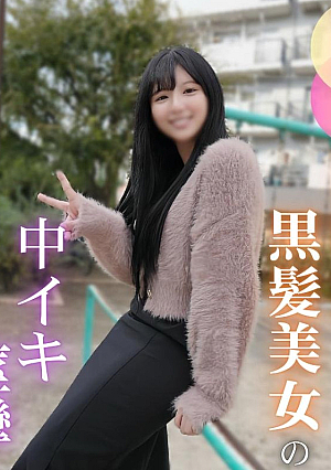 [初撮り]本物素人が凝縮された18歳乃坂にいそうな清純派がおじさんちんぽで快楽堕ち最初は恥ずかしそうにしていたけど、鬼ピストンに何度も中イキ痙攣快楽の極みに達した美