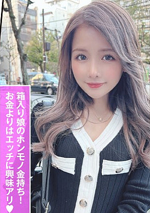 Yui Nagase