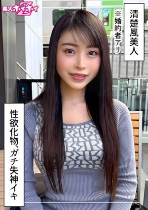 いず(27)素人ホイホイZ・素人・ドキュメンタリー・ハメ撮り・お姉さん・スレンダー・清楚・白目・失神・電マ・オナニー・くびれ・潮吹き・顔射