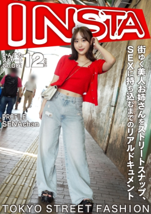 [Reducing Mosaic] A real document of street snaps of a beautiful lady walking around town, until she has sex Sena-chan
