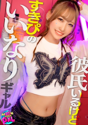 「ひさしぶりの好きピとエッチ…ワクワク