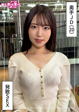 菜乃(20)素人ホイホイZ・素人・ドキュメンタリー・ハメ撮り・美少女・美乳・色白・スレンダー・くびれ・電マ・オナニー・女子大生・騎乗位・顔射