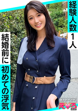[Reducing Mosaic] ふーみん(21) 素人ホイホイ・えろきゅん・素人・若妻・清楚・黒髪・スレンダー・不倫・コスプレ・ハメ撮り・ドキュメンタリー