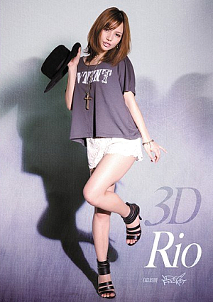 [Reducing Mosaic] 3D Rio