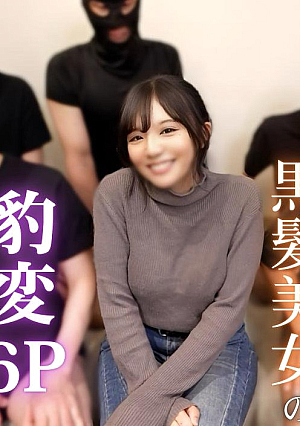 [肉便企画]彼氏としかSEXした経験がない18歳清純派が一晩でビッに様変わり大量顔射、中出しetc..従順にまわされ、汚れていく合計6射精の慈悲深きザーメン祭り