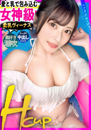 [Reducing Mosaic] [奥好きデカパイ美女]ナイスボディな気さくな美少女ひなちゃんを彼女としてレンタル口説き落として本来禁止のエロ行為までヤリまくった一部始終を完全RECいちゃらぶデートを満喫後、本来禁止のホテル連れ込み秘密の恋人SEX推定Hカップのデカパイを大堪能凄テクフェラと乳圧パイズリで射精寸前「奥すきっ奥すき