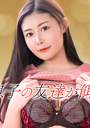 ダチのママに誘われて