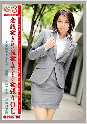 働くオンナ3 Vol.03 花井くみ