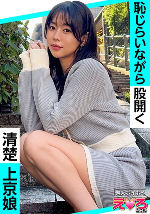 いろはちゃん(24)