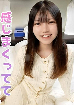 エロすぎ看護専門生はお金目的の出演そのくせゴム要求してきたので、途中で外してデカ尻パンパンして無責任中出しかましてイクゥ