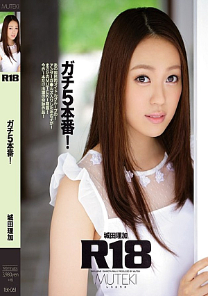 [Reducing Mosaic] R18 Apt 5 Production! Shirota Rika