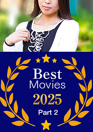 パコパコママ BEST2025 ~ パート2 ~