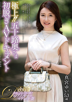 The Best!! Fifty-year-old Wife's First Nude AV Documentary Yui Mamiya