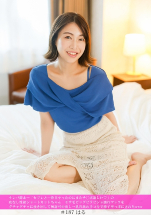 ナンパ即ホ「セフレと一昨日ヤったのにまたチ◯ポ欲しい♡