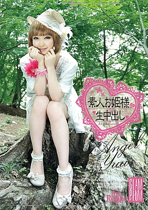 素人お姫様生中出し 009