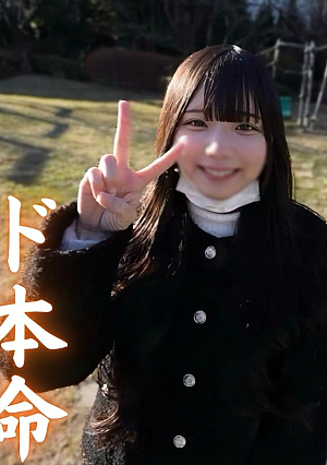 [続編無し]音信不通最初で最後の幻映像鉄板清楚系上玉[特典/本編非公開のお風呂でイチャ×2]