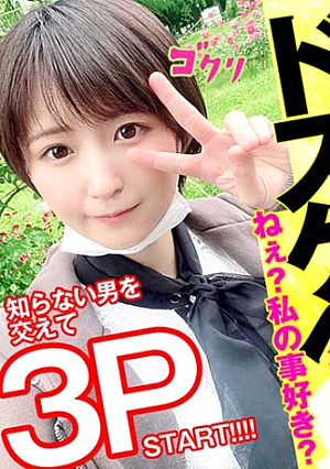 ゆうり 2