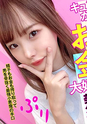 いちか 2
