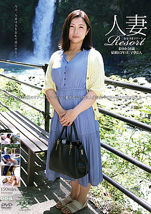 人妻Resort まゆか36歳