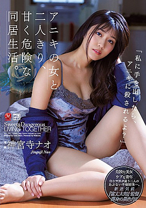 [English Subtitle] I Was Stuck With My Brother's Wife, Living A Sweet, Yet Dangerous Life Together. 