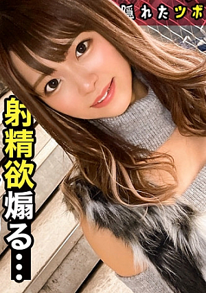 【プリ尻スレンダーギャルにぶっこみ大大大絶頂】初回はガチ恋確定の激かわJDゆりあちゃんが登場毎週末クラブ行っちゃうほどの音楽&お酒好きもう止められないレーザー乱射おしっこビームwwエイトビート刻みながら中イキ外イキ極めつくしてスッキリ大解放SEX【女子大生のツボ、ぶっこみます#01】