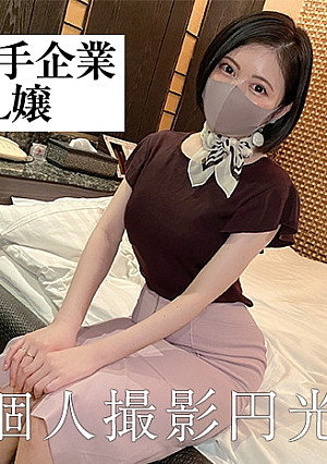 普通のOLの尋常じゃない性欲社内秘P活無事に流失エロエロお姉さん極イキ三昧
