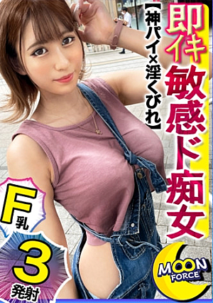 【高露出×美巨乳スレンダーの完璧スタイルエロ痴女】目のやり場に困るすんごいエッチぃ私服で[腋][くびれ][へそ]を見せびらかして誘惑してくる美少女とイチャラブ車内フェラからのホテイン生ハメ中出しSEX【しろうとハメ撮り＃らん＃24歳＃会社員】