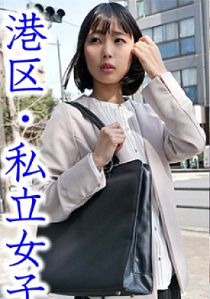 [Sleep rape / Creampie ejaculation] Minato-ku Slender JD Hidden Camera (Private University) Estimated C Cup