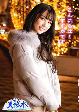 Suzuka