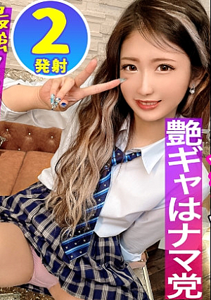 【女子生はギャルしか勝たん】スカート短めにルーズソックス、ネイルばちばちのギャル度100%J『あやちゃん』長いネイルで乳首いじり&唾液たっぷり亀頭攻めでおじさん悶絶w挿入後は見下し騎乗位からのイチャラブ正常位で中出しwたっぷり搾り取られちゃいますw体操服を着てもろて生中出し2回戦ドSあやちゃん最高【親子ほど年の離れたJとおじさんのカップル】
