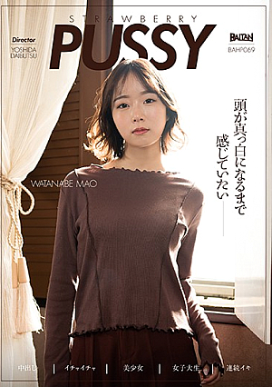 STRAWBERRY PUSSY WATANABE MAO 渡辺まお