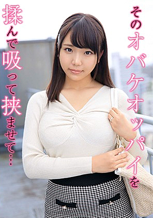 RUKA 3