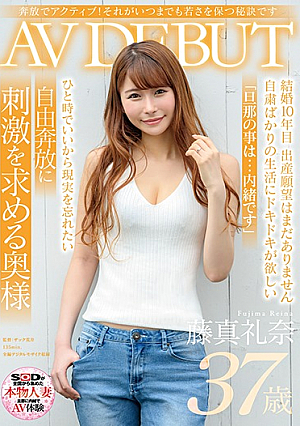 無制限でアクティブ！