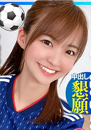 【健康的美人】フットサルサークル女子大生 19の激細ボディ震わせながら何度も中出し懇願スポーツ女子の性欲ハンパないゴリゴリSEX セフレから流出 【ガチ】