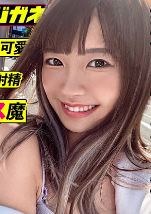 【キュートなフェラ好き美少女】朝から晩までずーっといちゃいちゃしてたいフェラ笑顔無敵本当はちょっと強引くらいのエッチが好きなバー店員専門学生はお酒弱いけど、酔うとめっちゃキスしたくなるキス魔どエロさ満点 ぷりっっぷりのお尻を揺らして吸いつくようなバックで男を 100%イカせるこのあざと可愛いボディくねくねイキ狂うスケベにチコ2本で連続セックスwww【エロのスジガネNO.4】
