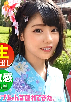 【素朴系ロ*リ美少女がエロス大覚醒】【浴衣で浅草散策からのオナ見せ交渉】【人生初オナニーでまさかの潮吹き】【垢抜けないピチピチボディに背徳感MAX】【予想外の敏感マコにデカチン挿入で大絶頂】～激ウブちゃんを連れてきた#03～
