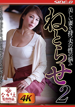 [English Subtitle] Adultery 2 Toka Rinne