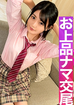 【「妊娠してもいいよ」マコから溢れる愛が止まらないお嬢様J】上流家庭で育った箱入り娘はママに内緒で買ったエッチな下着で大好きなおじさんを誘惑する悪い子ちゃん真っ白なTバックを愛液で濡らしておじチンをねだるキツキツの超美マンに門限ギリギリまで孕ませセックス【親子ほど年の離れたJとおじさんのカップル】