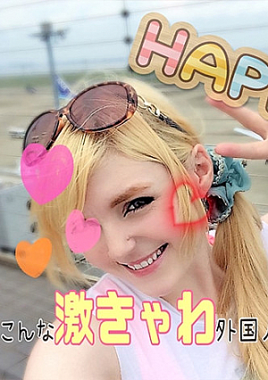 あめりあ