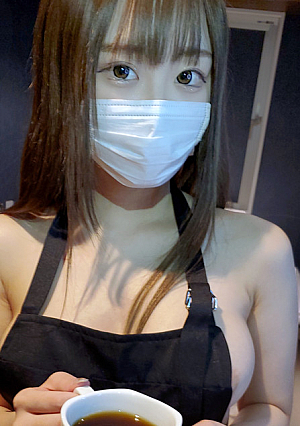 夢追う巨乳カフェ店員を応援裸エプロン中出し※年末応援特価