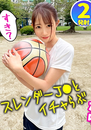 【細身のちっぱいJ未成熟マコにおじさんチポでガン突き】好きな人の前ではあんまり素直になれない『ゆめちゃん』だけどおじさんテクで心も身体も素直にさせられちゃう...部活終わりの汗で湿ったマコを舐めまわし窓際で真昼間から見せつけSEX一発じゃ物足りないから制服に着替えさせ華奢な身体が壊れるくらいにガン突き&濃厚精子をお口にぶっかけw【親子ほど年の離れたJとおじさんのカップル】