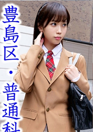 【睡眠姦・膣内射精】豊島区 部活帰り美少女隠し撮り (私立/普通科)推定Cカップ