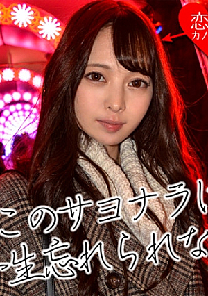 [流出]地下アイドル ハメ撮り流出収録の空き時間に共演者とSEXスタッフと生ハメでイキまくるガチ映像