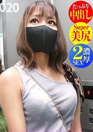 AV初体験【小柄スレンダー】【電マ大好き】【なんでもしてくれる】ちっちゃい体におっきい瞳かわいさ満天素人ムスメは意外とセックスに積極的笑顔を絶やさない無邪気えっちに興奮しっぱなし おうぼガール＃019