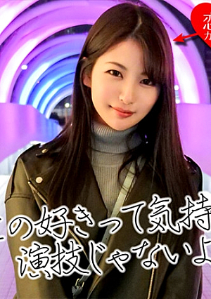 [舞台女優]子役出身 スレンダー黒髪美少女 売出し前の極秘データ流出子宮の奥深くまで貫かれ震えあがる生中出し