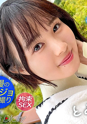 【個人撮影】素朴で守ってあげたくなる女の子そんな自慢の彼女まちちゃんと鎌倉デートずっと笑顔で楽しそうに彼氏の隣を歩いて、羨ましいほどのラブラブカップルホテルに入ると二人はすぐに…浴衣の帯で拘束して電マ責めするといつもと違う快感に絶叫してイキまくるウブに見えても中身は超スケベでした【カップルYuTuberのデートVLOG→恋人SEXハメ撮り】#005